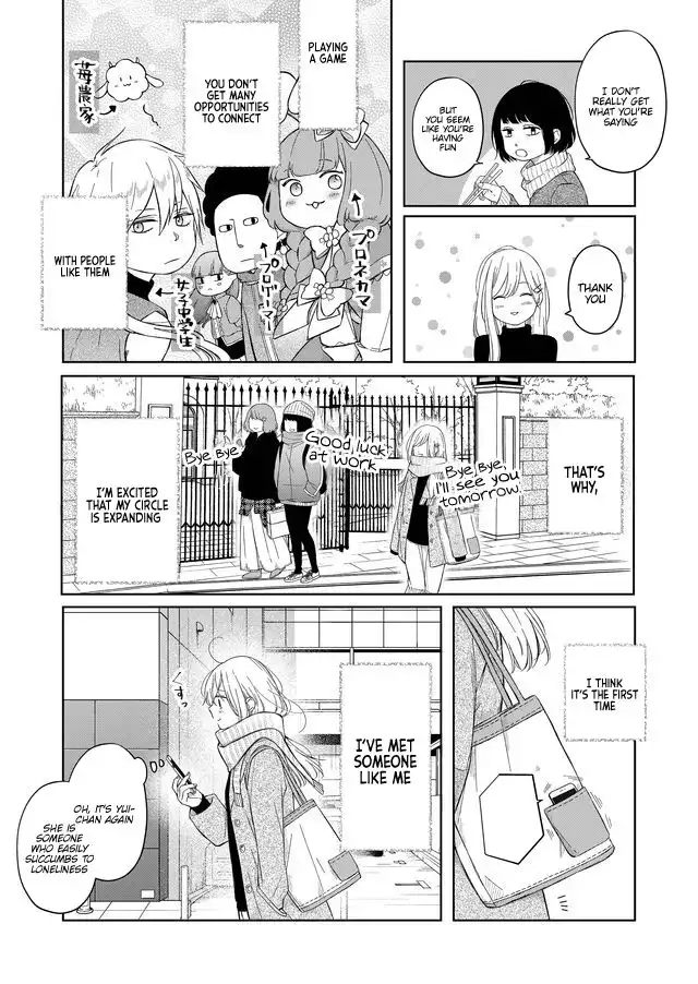 Yamada-kun to Lv999 no Koi wo Suru Chapter 46 4